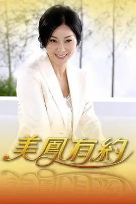深夜便利店 红桃视频在线播放