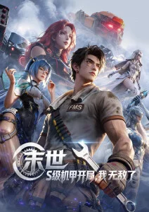 一纸浮生 红桃视频在线播放